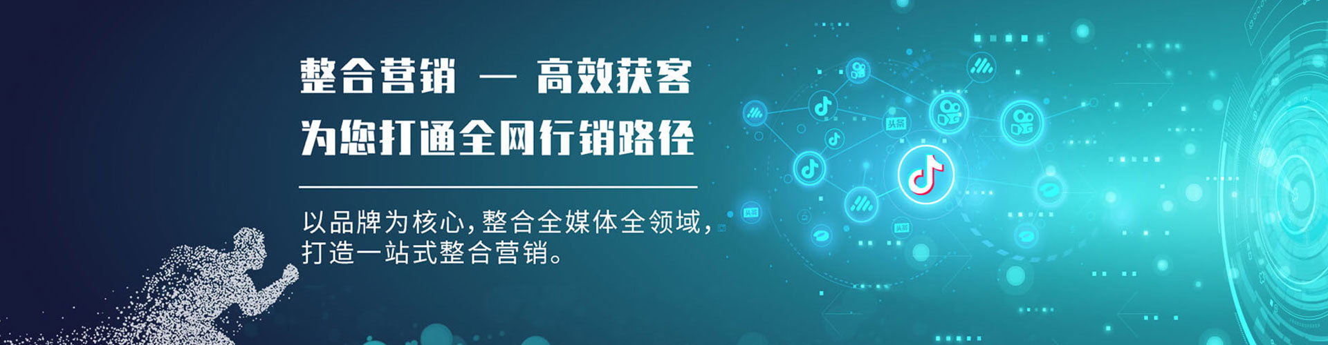 江州信息流营销
