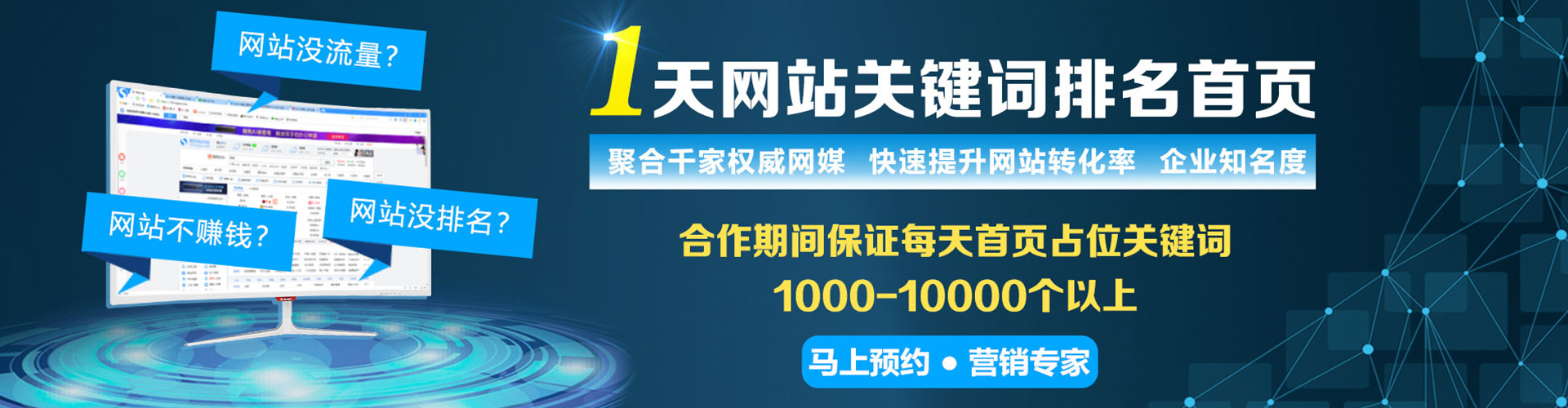 江州百度推广